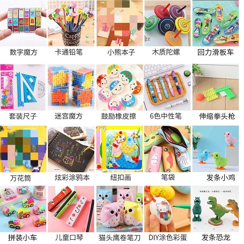 男生适合小学生奖励小礼品教师用四年级孩子奖品的三年级一年级创 节庆用品/礼品 春节礼盒 原图主图