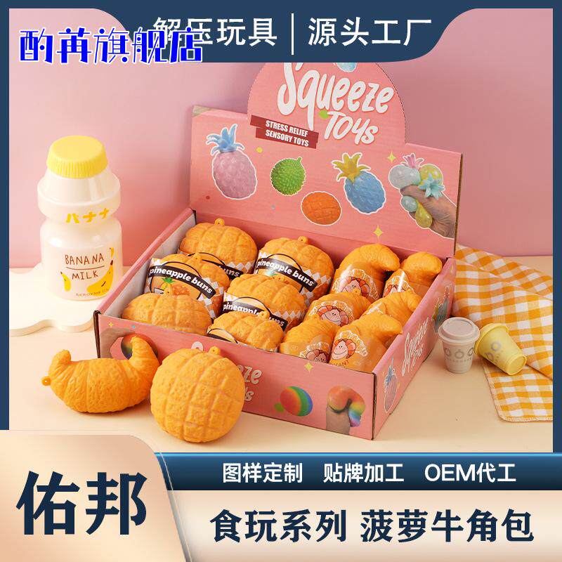 买一送一薯塔打包袋土豆塔旋风薯塔包装袋土豆片纸盒子烤面筋薯