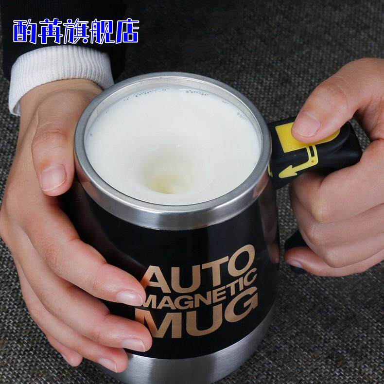 全自动搅拌杯usb充电款懒人水杯便携磁化杯子电动磁力旋转咖啡杯