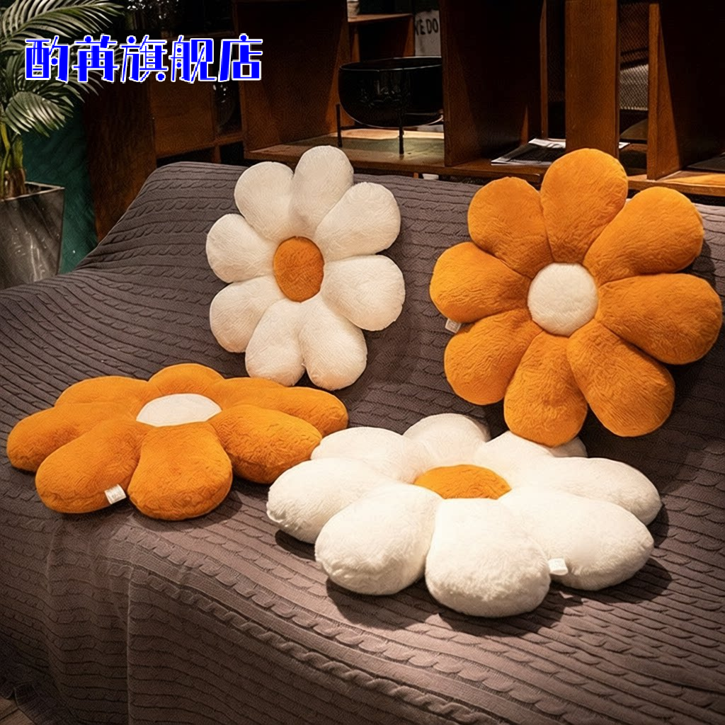 可爱花朵坐垫屁垫学生椅子靠背垫太阳花抱枕卧室客厅沙发飘窗装