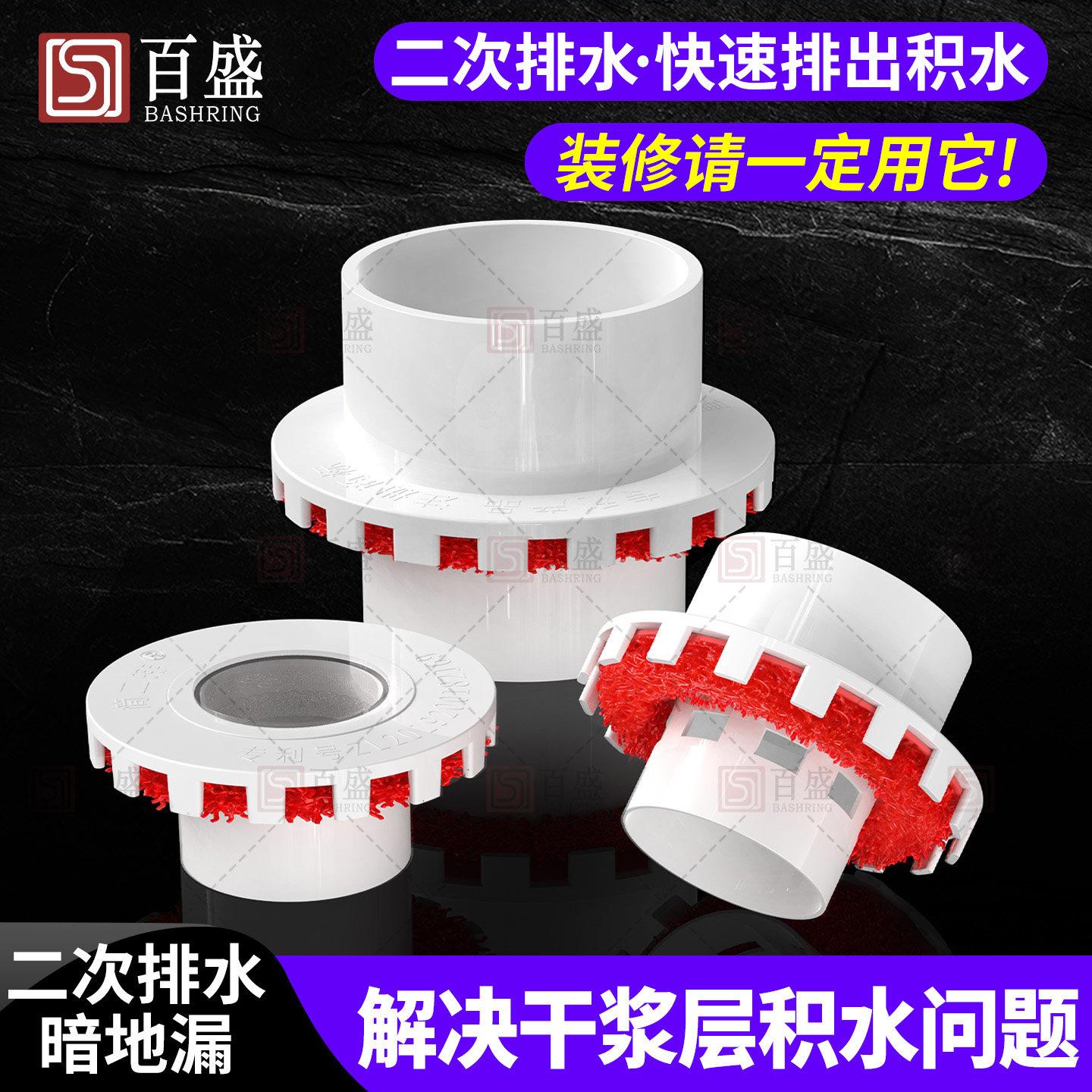 简二排暗地漏卫生间二次排水神器积水处理器潜水预埋件艇地漏