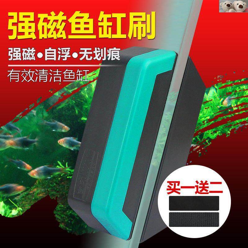 吉印鱼缸刷磁力刷清洁工具鱼缸擦 强吸力玻璃擦除绿藻洗鱼缸刮藻