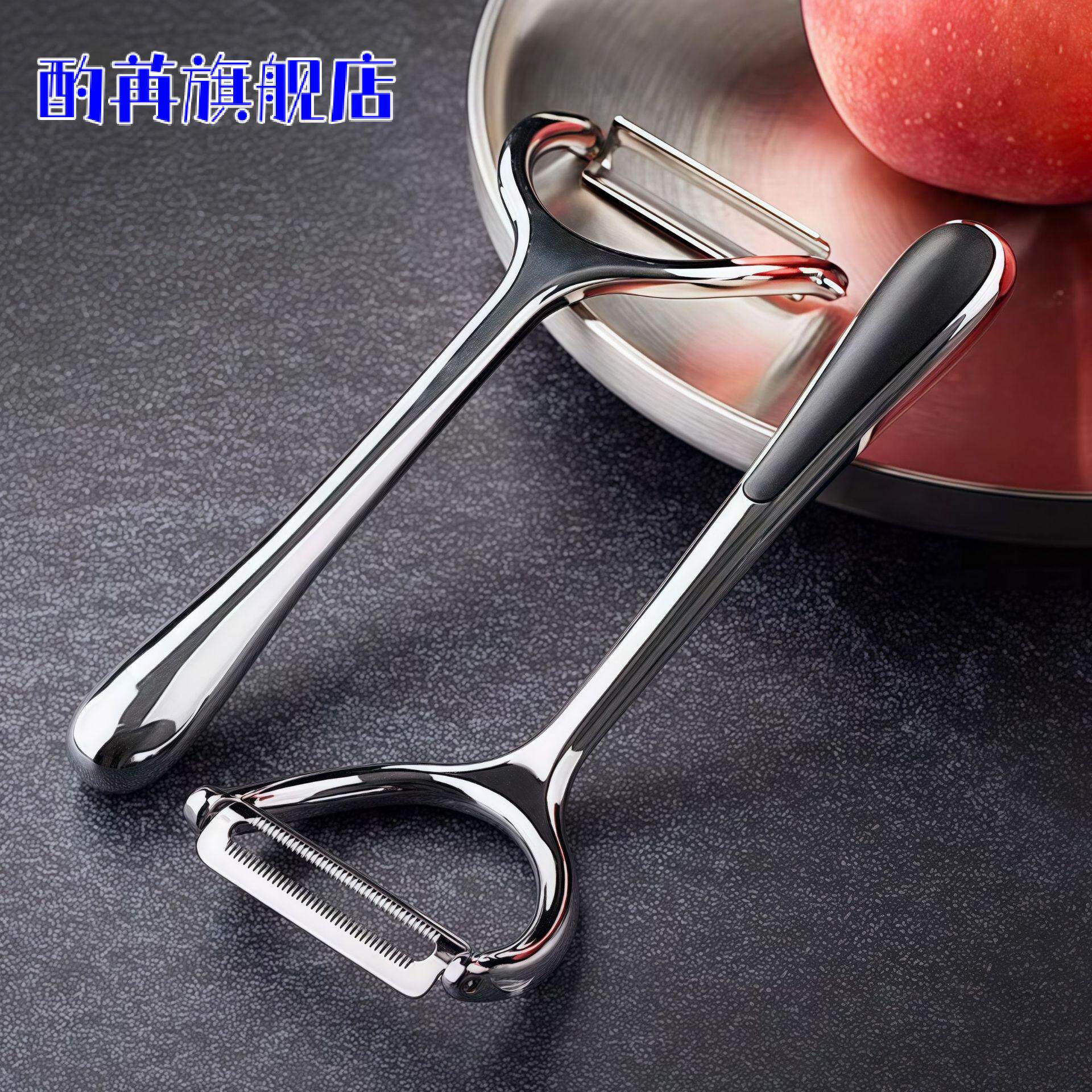 锌合金削皮刀水果打皮器瓜刨家用土豆刮皮刀厨房专用剥皮神器去皮