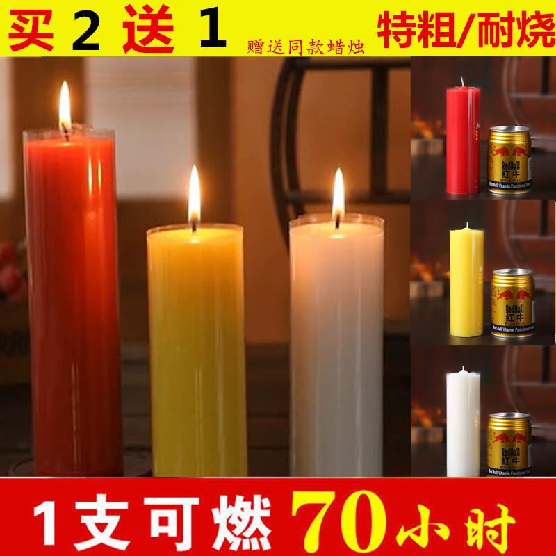 家用大号红色蜡烛应急照明停电防灾无烟无味特粗白大上供腊烛焟烛