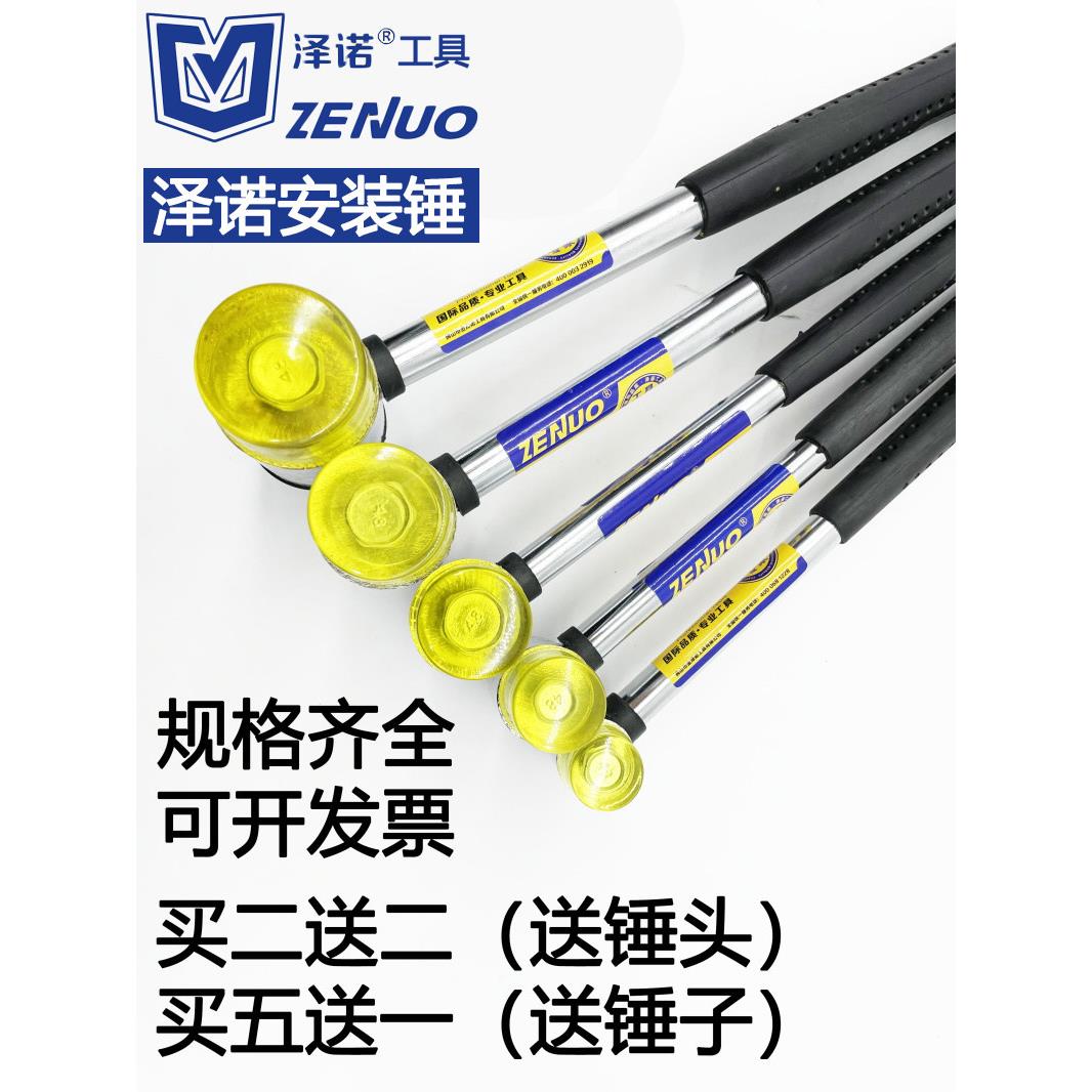 橡胶锤子橡 皮胶锤大号软胶牛筋塑料榔头贴砖装修安装工具尼龙