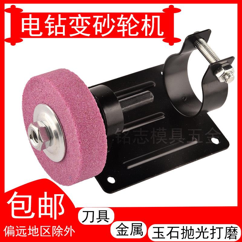 磨车刀砂轮手磨机磨刀石圆形电动手电钻打磨头家用菜刀磨石磨刀器