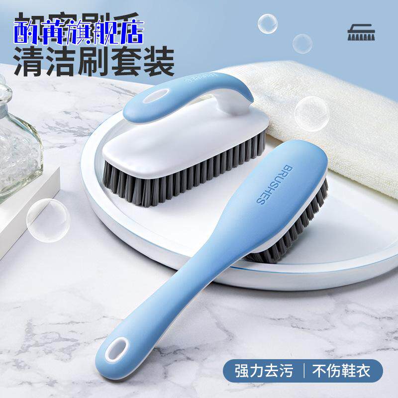 衣服专用软毛刷不伤衣鞋多功能30