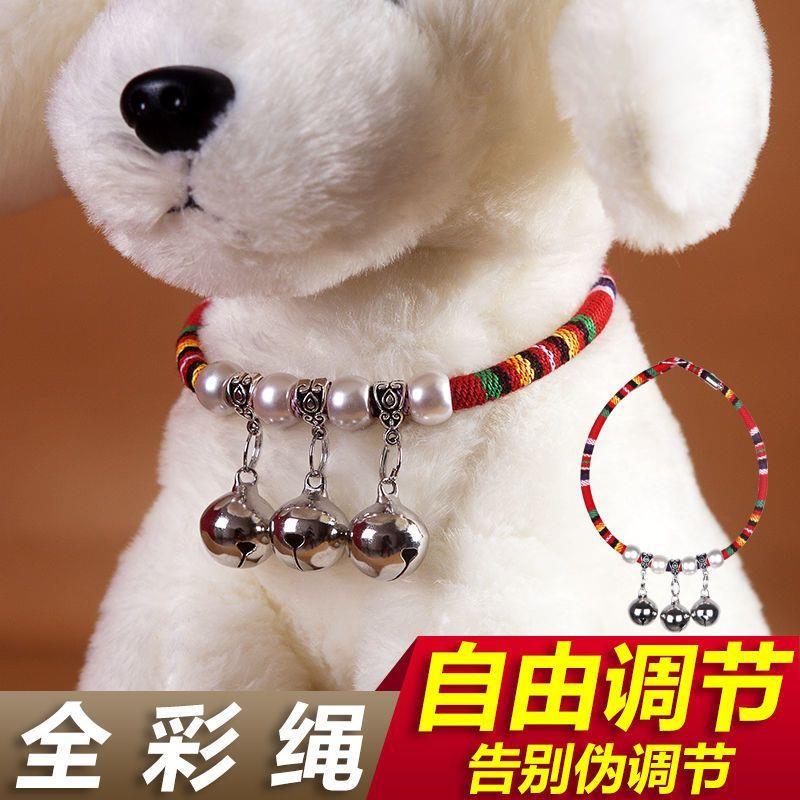 铃铛泰迪项圈超响中型犬狗玲当小型犬猫博美ins挂脖狗狗宠物用品