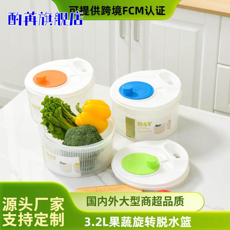 商用蔬菜沙拉甩干桶手摇脱水器