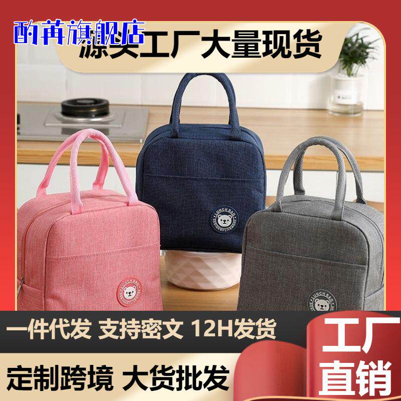 饭桶保温桶手提袋子饭盒包圆形铝箔大容量便当包防水防油上班族