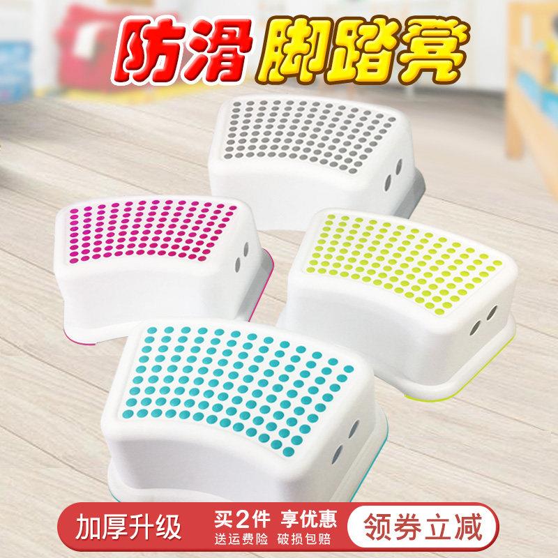 垫脚凳成人踏板上厕所子马桶踩脚蹬大人家用马桶垫儿童便盆洗手盆