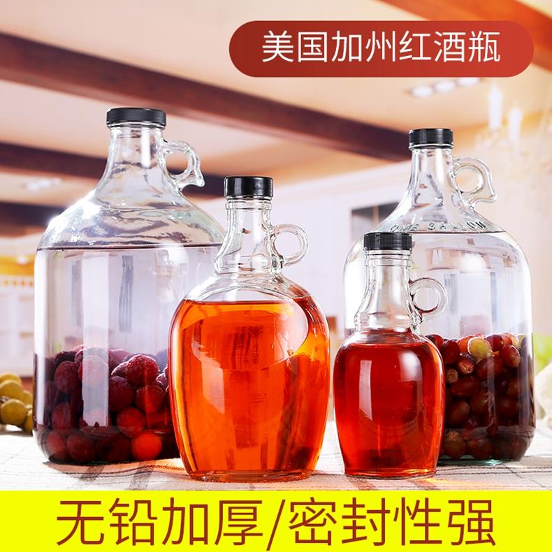 玻璃瓶子空瓶食品级密封小口茶油泡酒瓶密封透明加厚带盖罐子摆件
