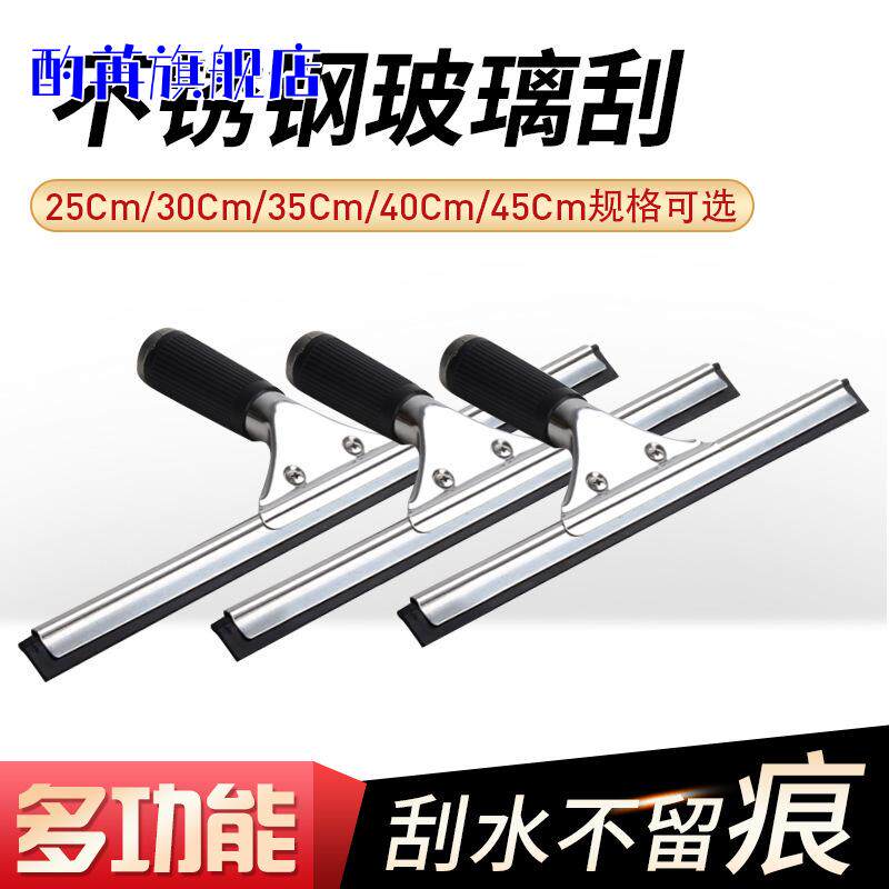 家用伸缩擦窗器玻璃刮水清洁神器