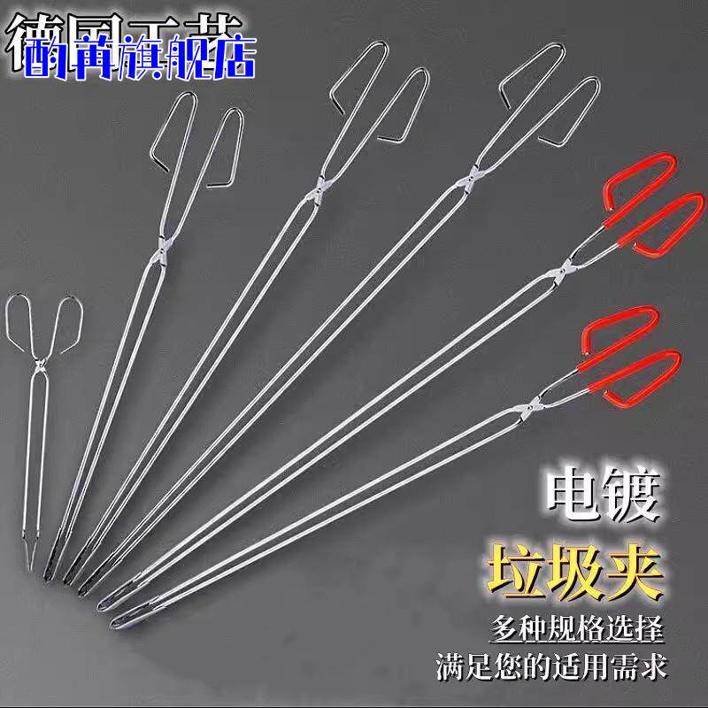 不锈钢烧烤夹子木炭夹钳面包牛排