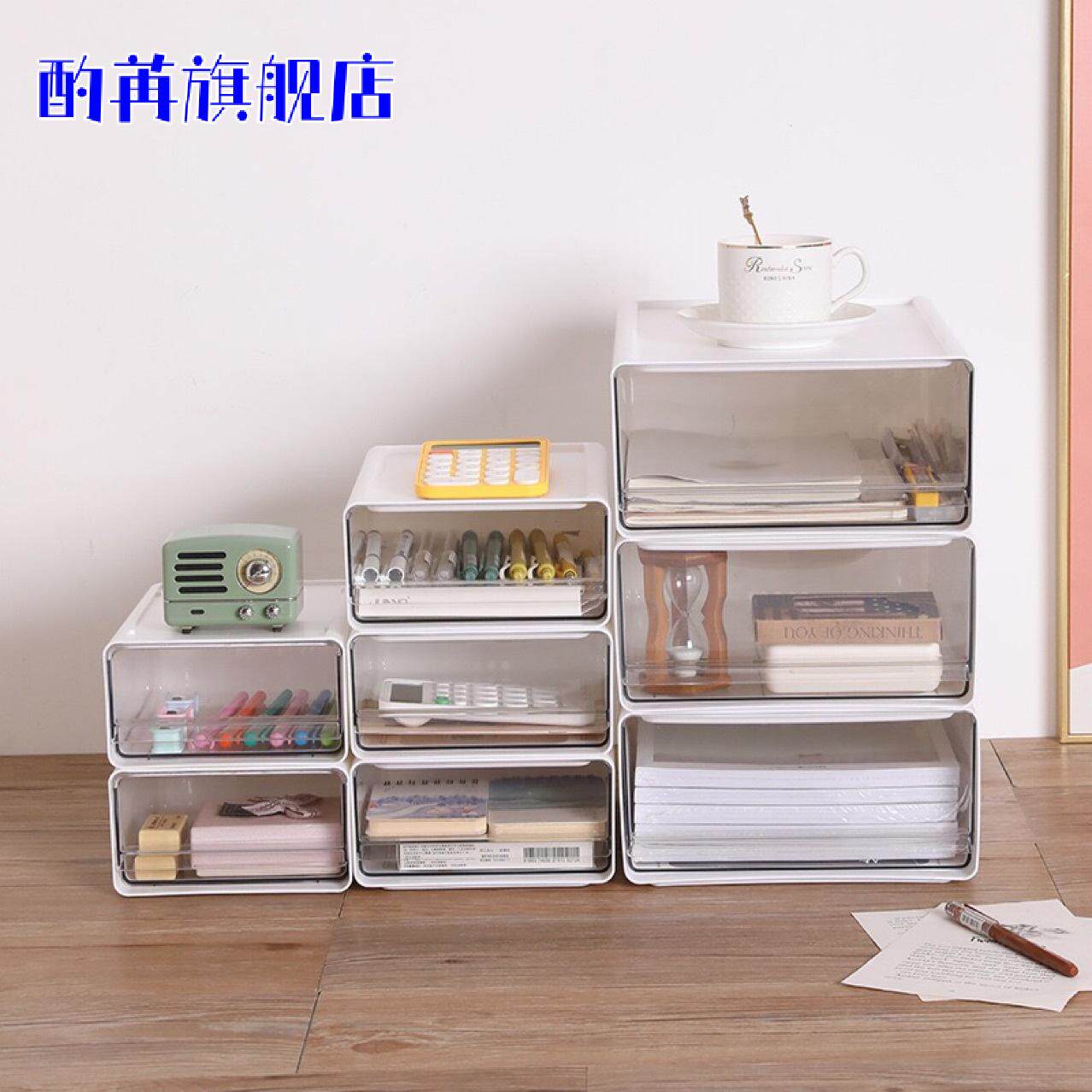 桌面收纳盒抽屉式学生宿舍文具叠加储物柜办公书桌上a4文件置物架