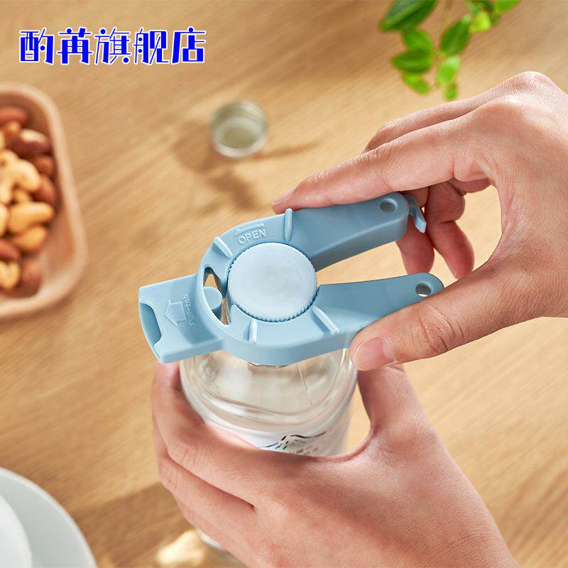 厨房拧盖器多功能开瓶神器创意拧瓶盖开盖器罐头省力起盖开罐器
