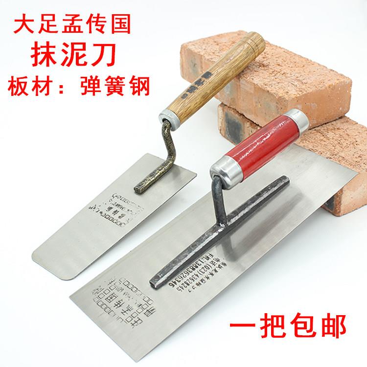 孟传国抹泥板铁板方齿多齿尖齿铁板抹泥刀泥工工具泥匠泥抹子包邮
