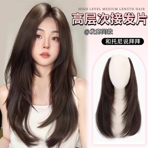 假发女长发一片式隐形假发片U型半头套卷发片U型长卷发隐形接发片