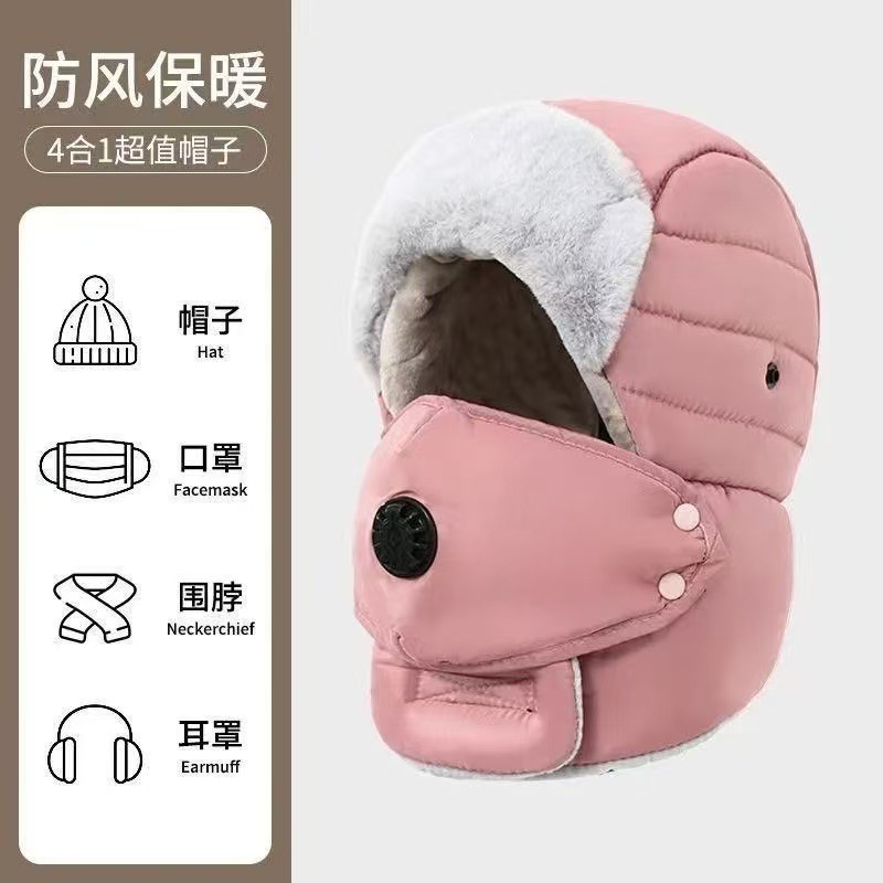 冬季户外男女防风护耳护脸雷锋帽冬天护目镜加厚防寒帽子保暖棉帽