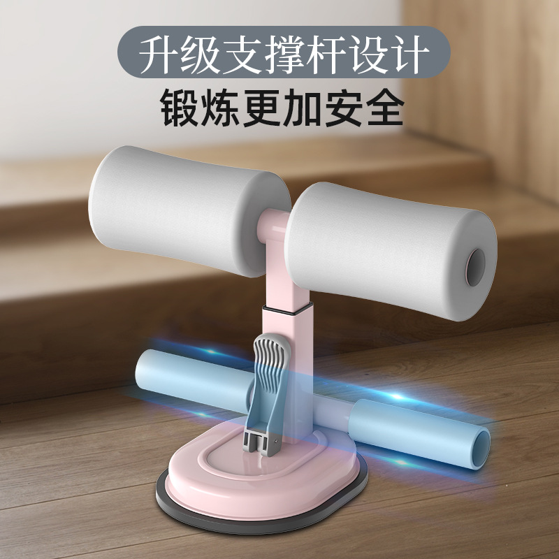 新款减腰收腹室内健身器材仰卧健腹器仰卧起坐辅助器厂家货源