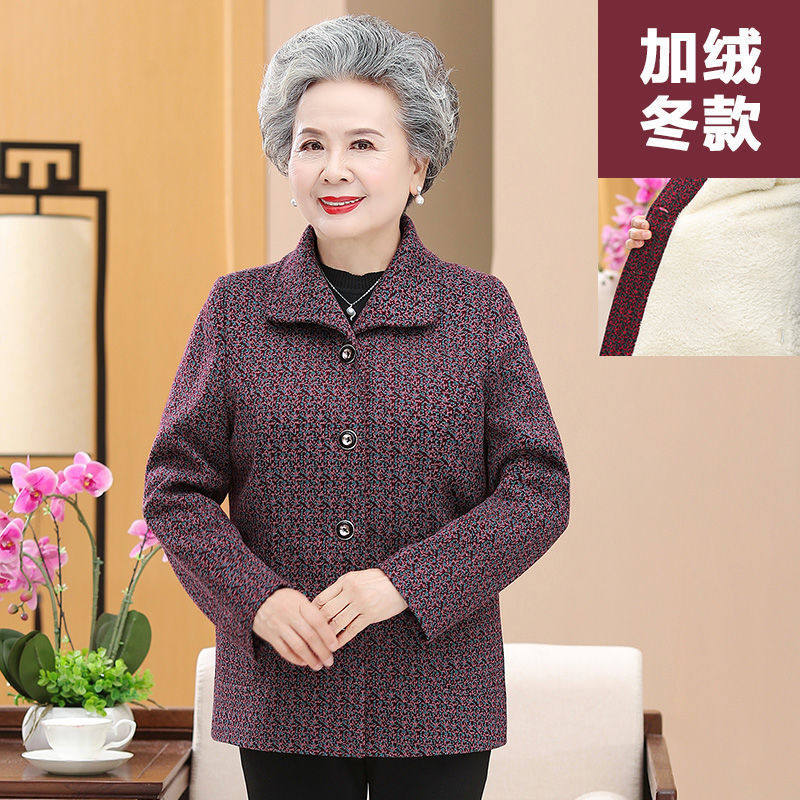 老年人秋冬装外套女新款60岁70奶奶装冬装加绒上衣女宽松老人衣服