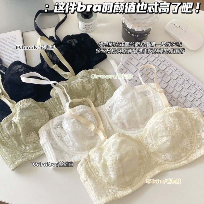 超薄款无肩带内衣女士大码胖mm大胸显小透气防滑收副乳聚拢文