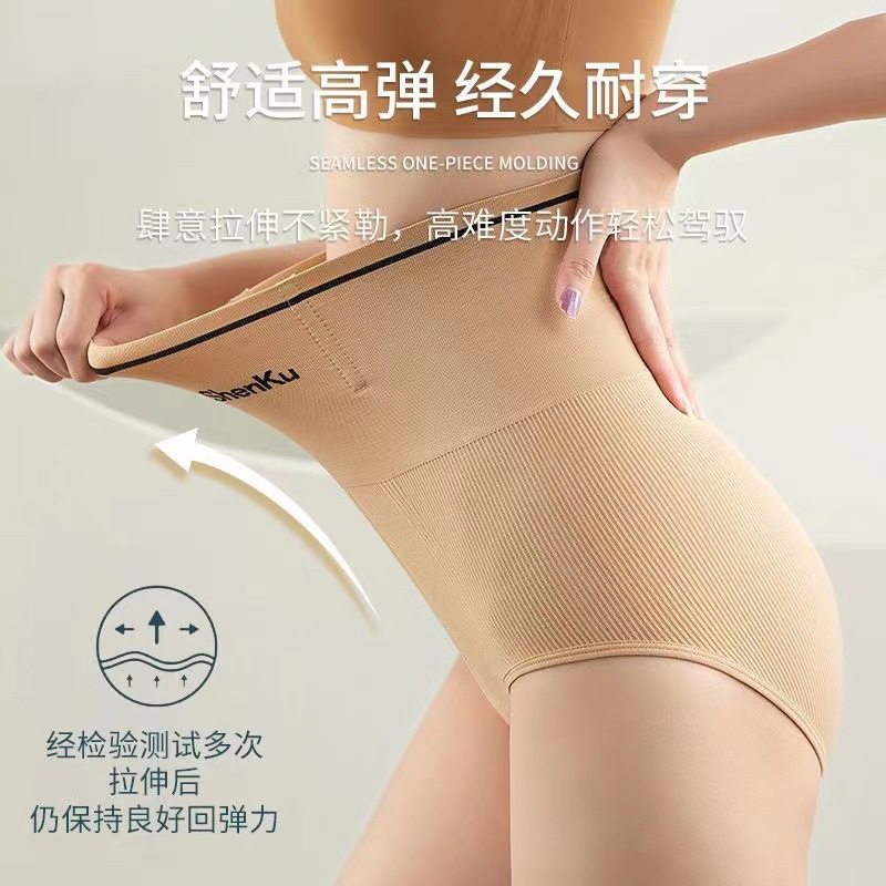 高腰收腹内裤女薄款产后束腰塑形提臀纯棉档大码短裤,女士内衣/男士内衣/家居服,男三角内裤,淘宝优惠券,粉丝福利购,淘宝优惠卷
