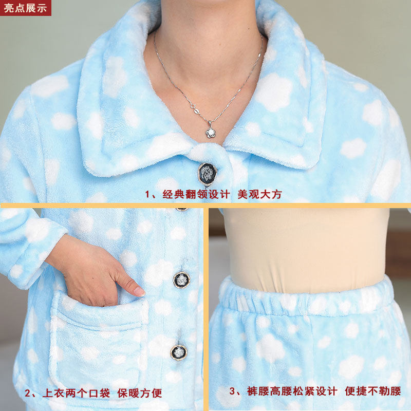 中老年加厚法兰绒睡衣女秋冬季妈妈衣服60奶奶大码宽松家居服套装