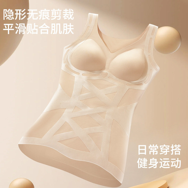 双翼式交叉加压背心弹簧透气固定杯内搭塑形高弹无痕美体衣女,女士内衣/男士内衣/家居服,保暖背心,淘宝优惠券,粉丝福利购,淘宝优惠卷