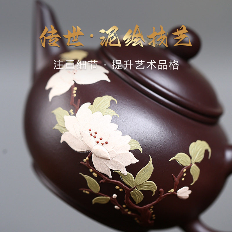 宜兴纯全手工紫砂壶原矿紫朱泥水平壶泥绘贴花功夫茶具单壶茶壶