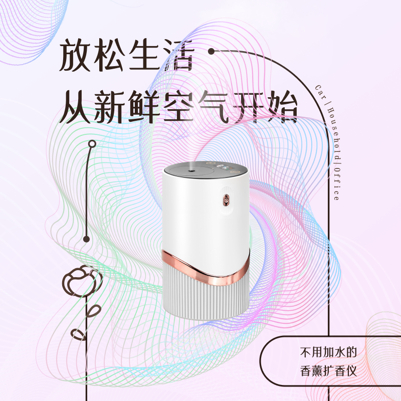 纯精油香薰机卫生间宠物间空清香薰机数字屏显自动空气香氛冷香仪,生活电器,香薰机/多功能香氛机/自动加香机,淘宝优惠券,粉丝福利购,淘宝优惠卷