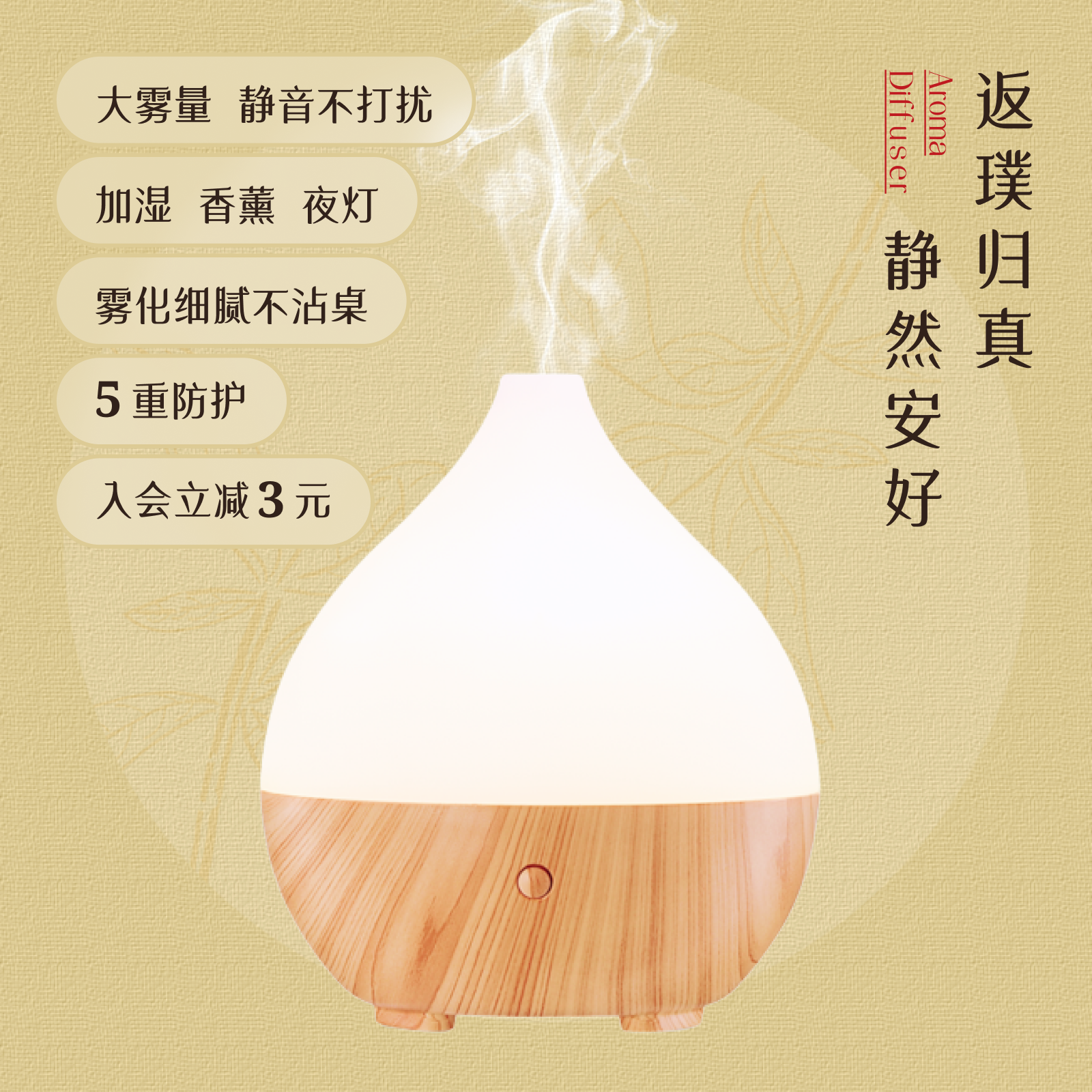 配色简约大气，线条柔美流畅，奶瓶级材质