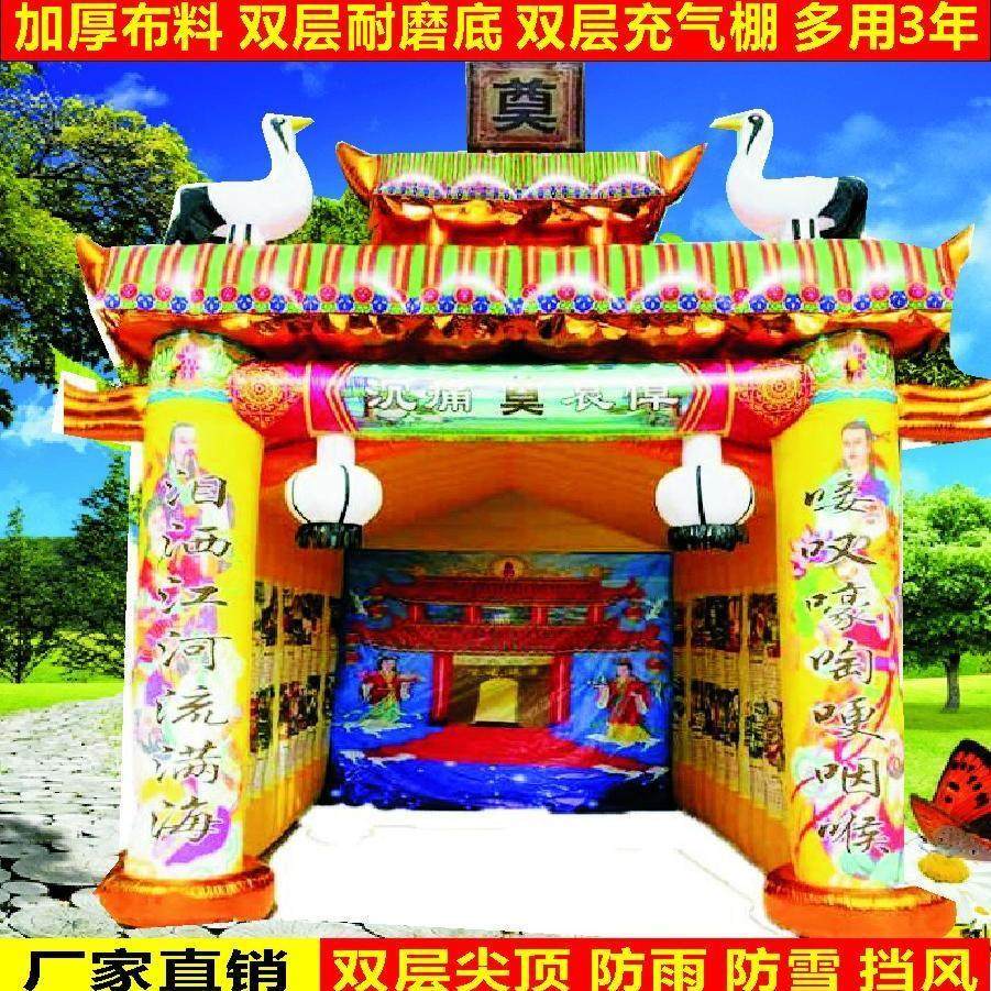 新款彩绘灵棚 白事丧事 灵棚白事气模殡葬灵棚灵堂拱门灵棚可定做