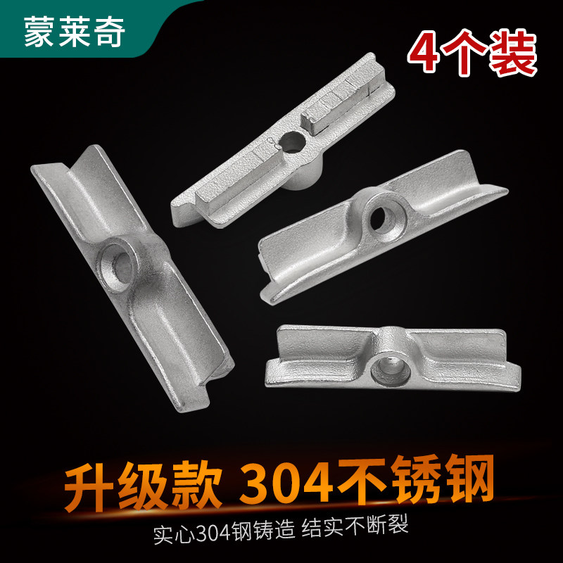 塑钢窗锁点内外窗平开传动器卡扣联动杆挡扣搭扣配套锁块门窗配件