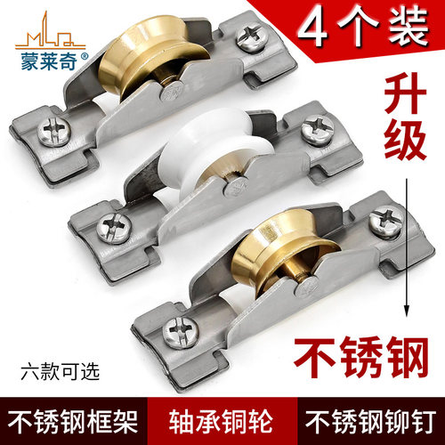 老式65型滑轮不锈钢加厚滚轮