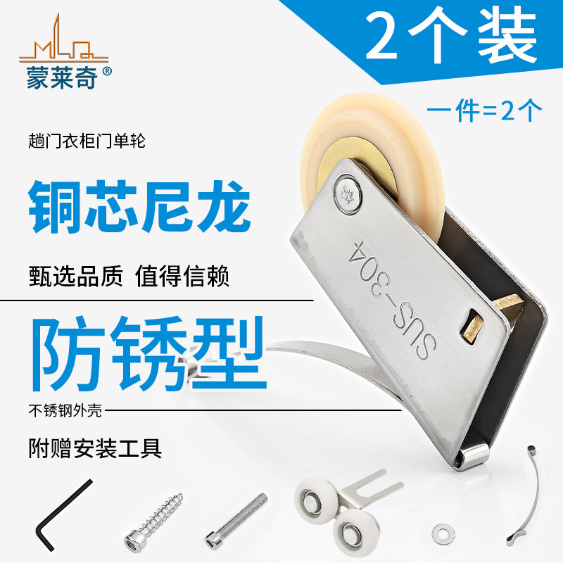 升级304不锈钢外壳大铜芯尼龙轮浴室防水防锈移门推拉门衣柜轮子,基础建材,滑轮,淘宝优惠券,粉丝福利购,淘宝优惠卷