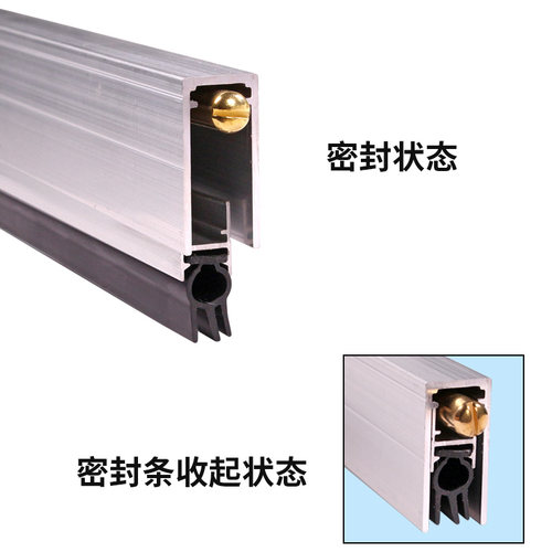 蒙莱奇门底密封条自动升降