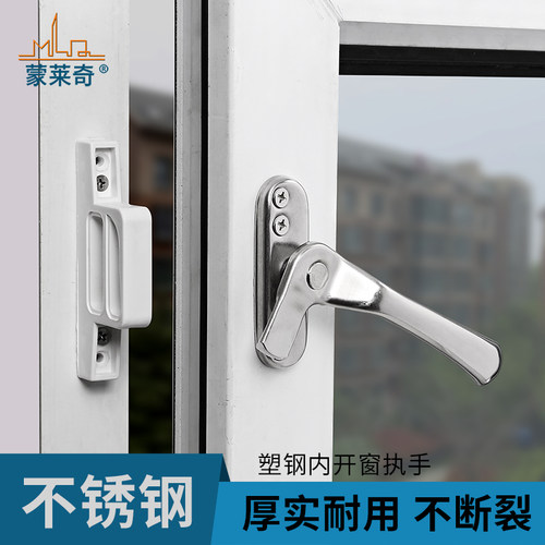 蒙莱奇不锈钢执手大落差把手