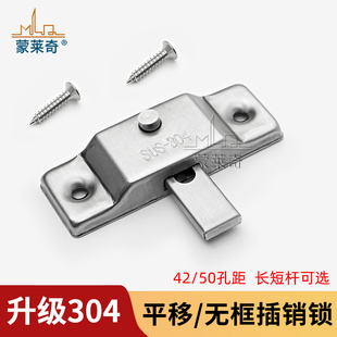 304不锈钢无框阳台弹簧自动插销锁卫生间移门锁扣推拉玻璃窗防盗