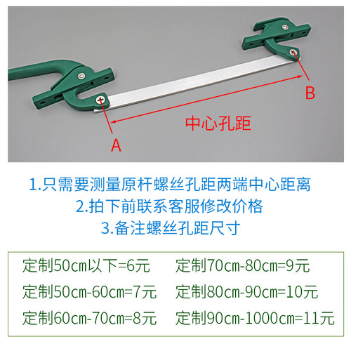 塑钢门蒙莱奇上下联动杆