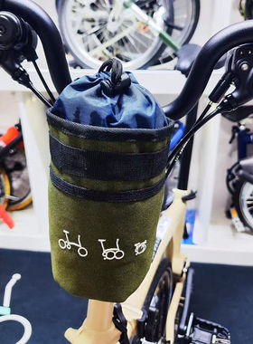 Brompton小布自行车前置防水收纳袋储物挂包车头包多功能水壶包