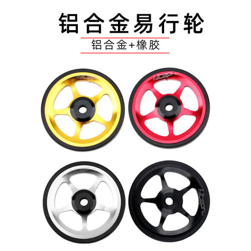 Litepro 折叠自行车铝合金超轻易轮密封轴承小布推行