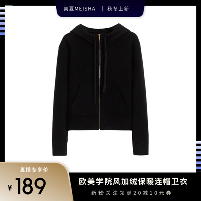 I’MI’M小美女装 Miu系欧美学院风休闲连帽拉链卫衣外套加绒保暖