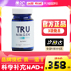 美国Tru Niagen乐加欣补充剂NAD 抗NR衰老官方旗舰店烟酰胺核糖