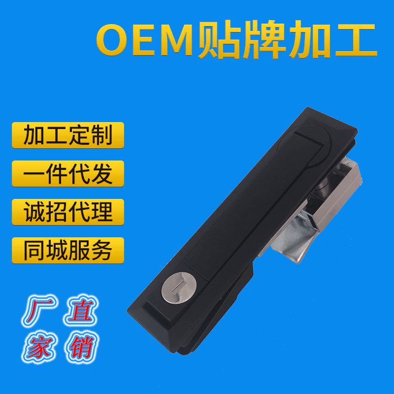 MS731-2平面锁电控箱锁开关柜门锁 配电箱柜锁 机械设备锁