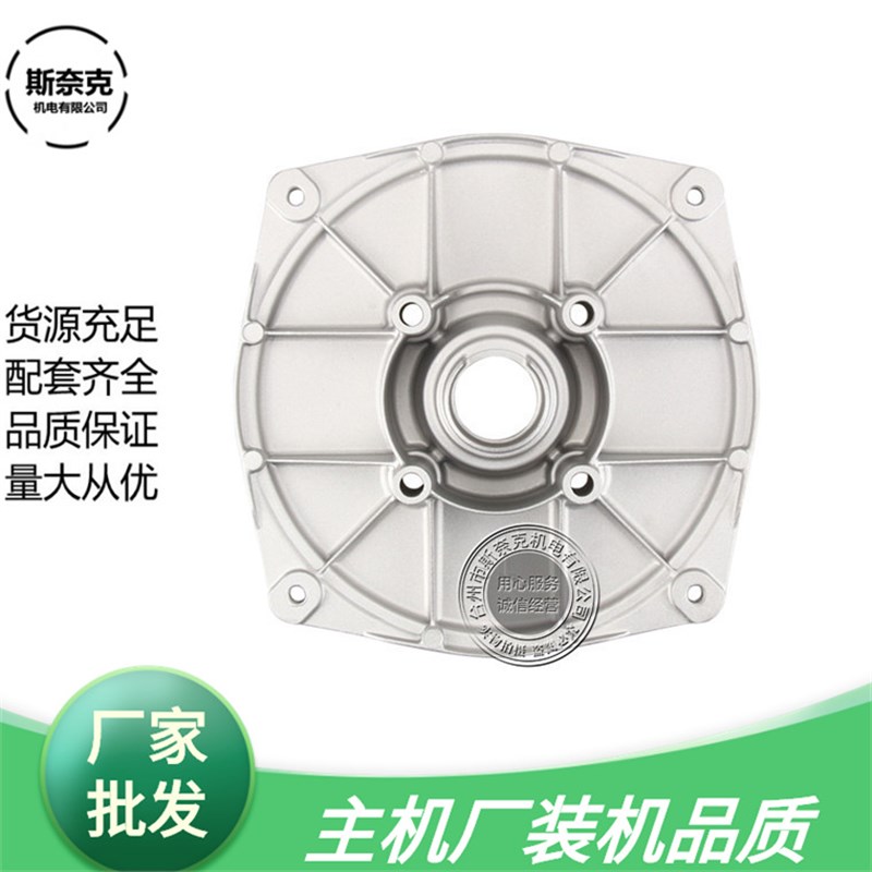 汽油机GX160 390 168F170水泵配件2寸3寸4寸泵体底座铝泵盖连接板