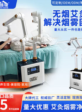 移动式艾灸烟雾净化器星弈单双头艾烟吸烟仪排烟抽吸风机过滤仪器