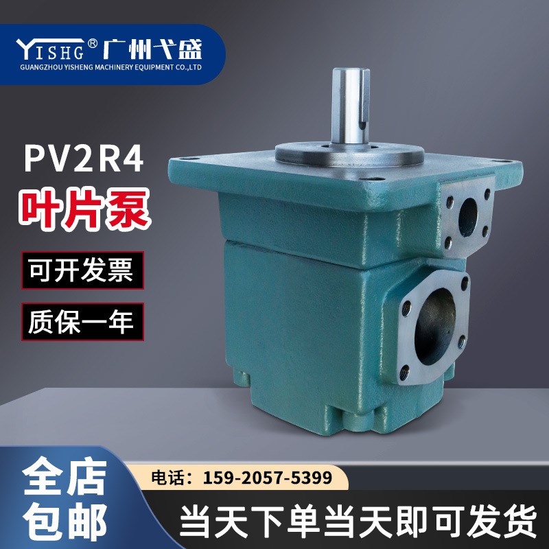 PV2R4-184-F-RAA-30 PV2R4-200-F-RAA定量高压单双联叶片泵油泵