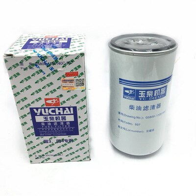 G58001105140C柴油滤芯VG1540080110柴滤燃油滤清器精滤芯UC4036