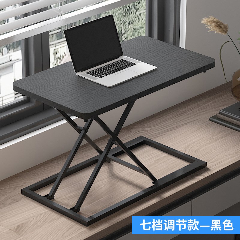 站立笔记本台式折叠电脑桌办公桌上增高架可升降桌移动站着工作台